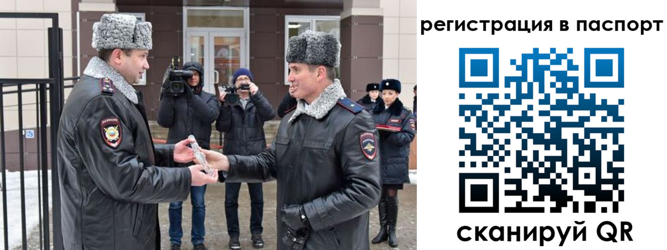 временная регистрация купить в Вихоревке